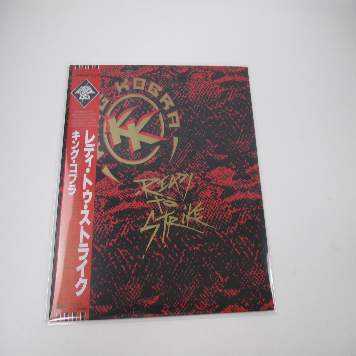 KING KOBRA READY TO STRIKE Promo CAPITOL ECS-81700 with OBI Japan LP Vinyl