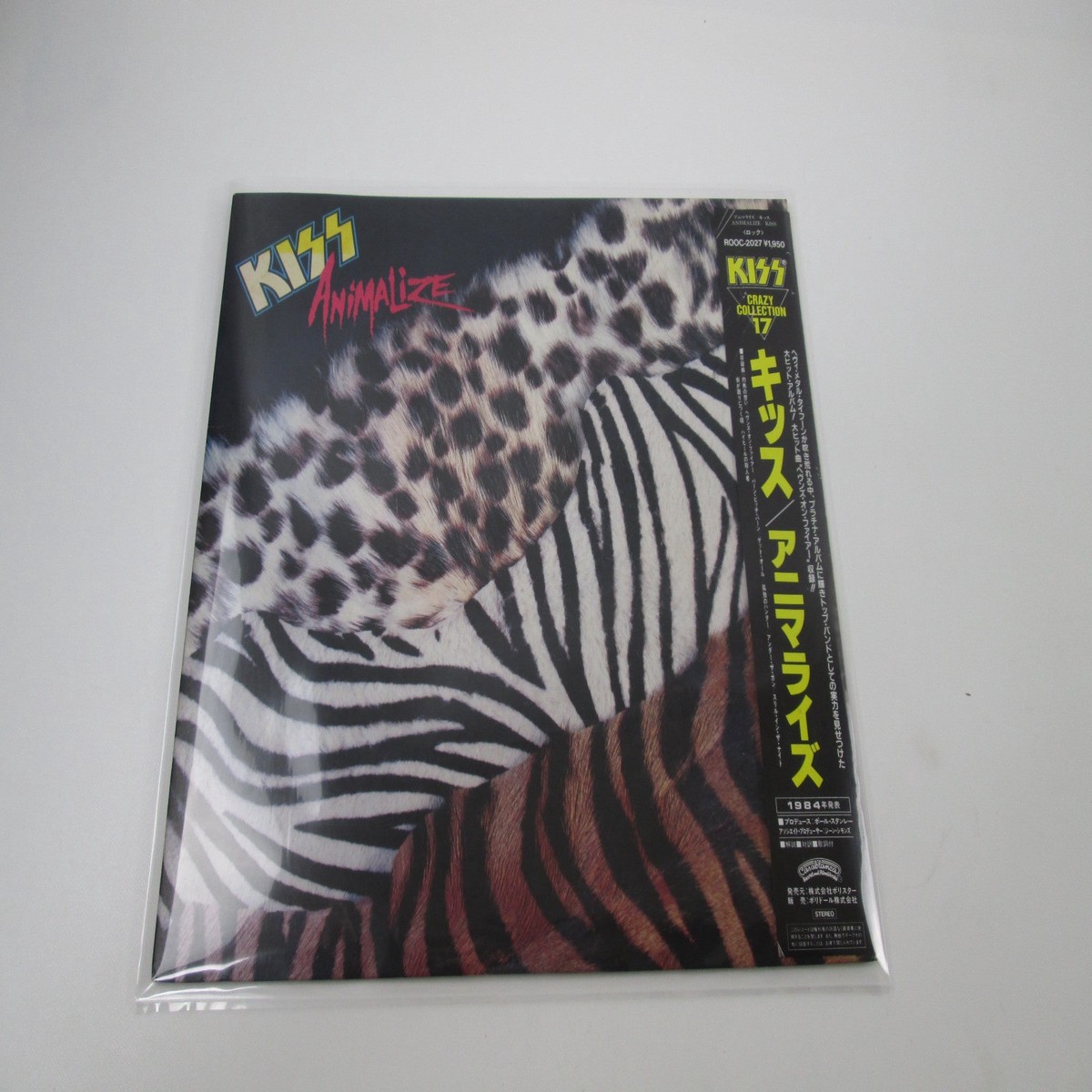 Kiss Animalize ROOC-2027 with OBI Japan LP Vinyl