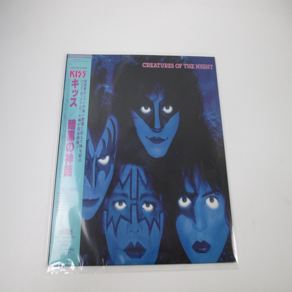 KISS CREATURES OF THE NIGHT CASABLANCA 28S-138 with OBI Japan LP Vinyl