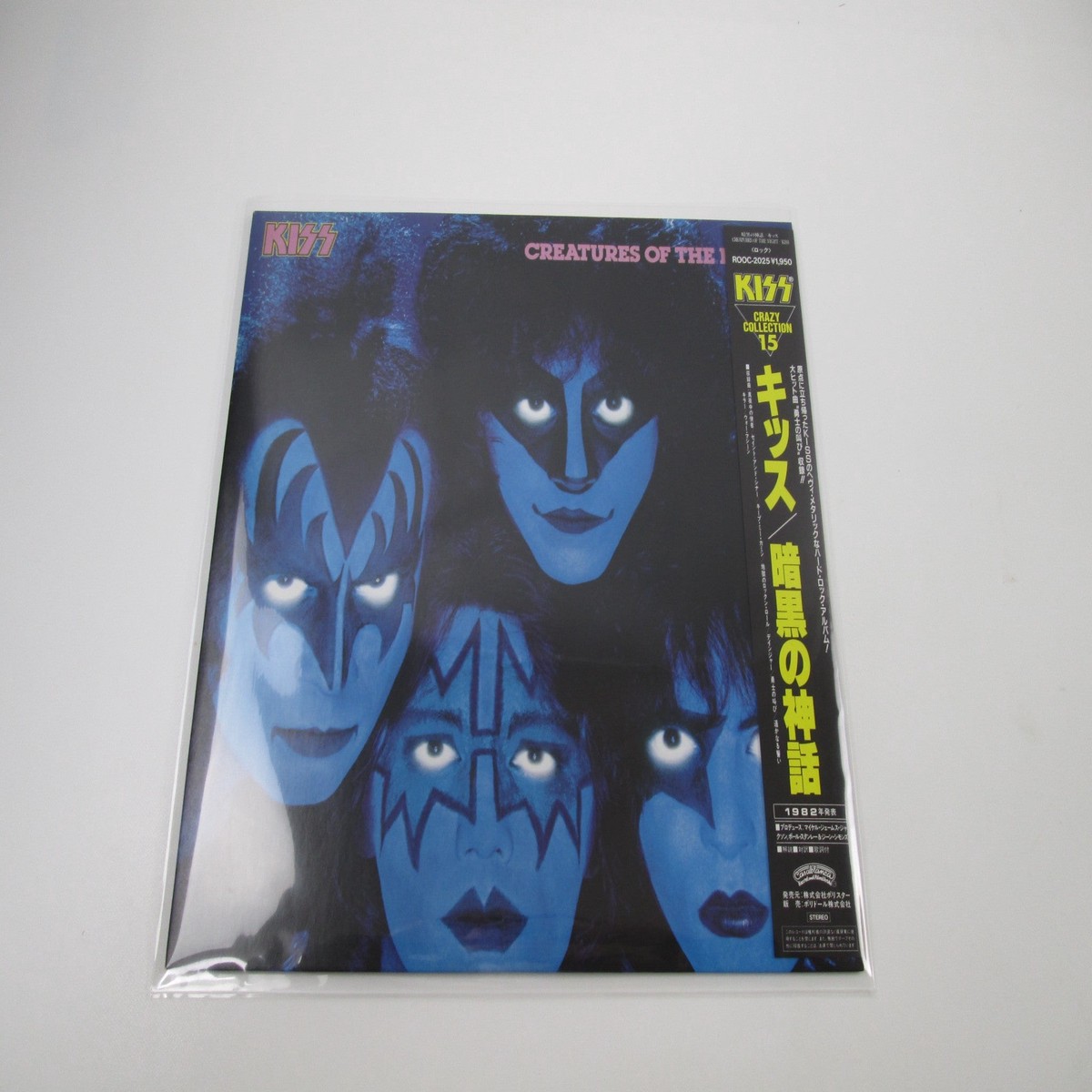 Kiss Creatures Of The Night ROOC-2025 with OBI Japan LP Vinyl