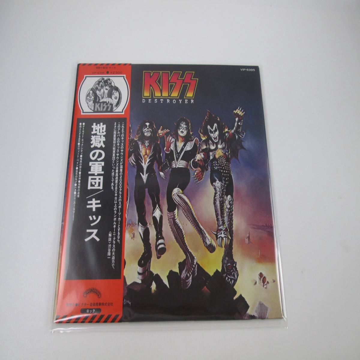 KISS DESTROYER CASABLANCA VIP-6395 with OBI Japan LP Vinyl