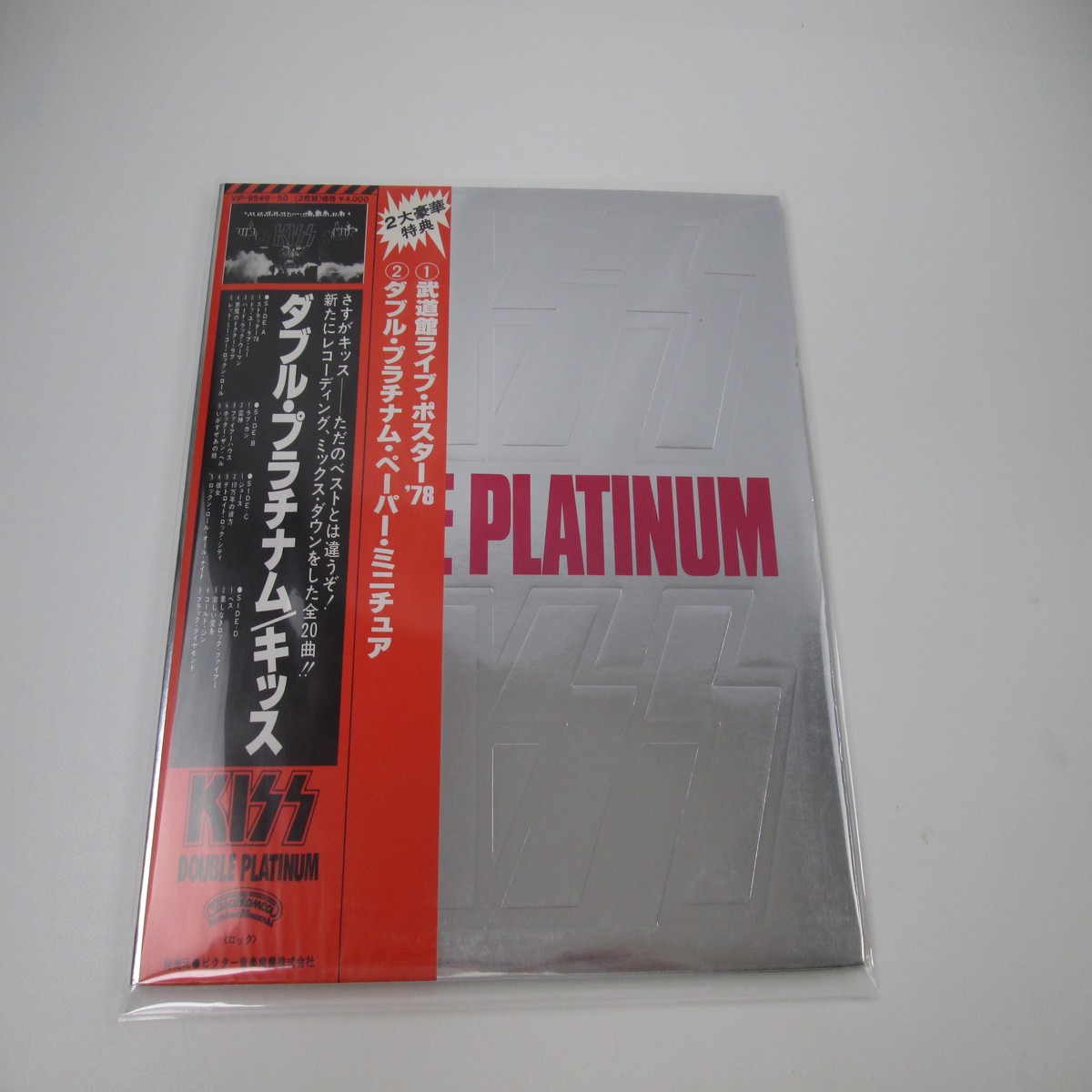 Kiss Double Platinum VIP-9549,50 with OBI Japan LP Vinyl