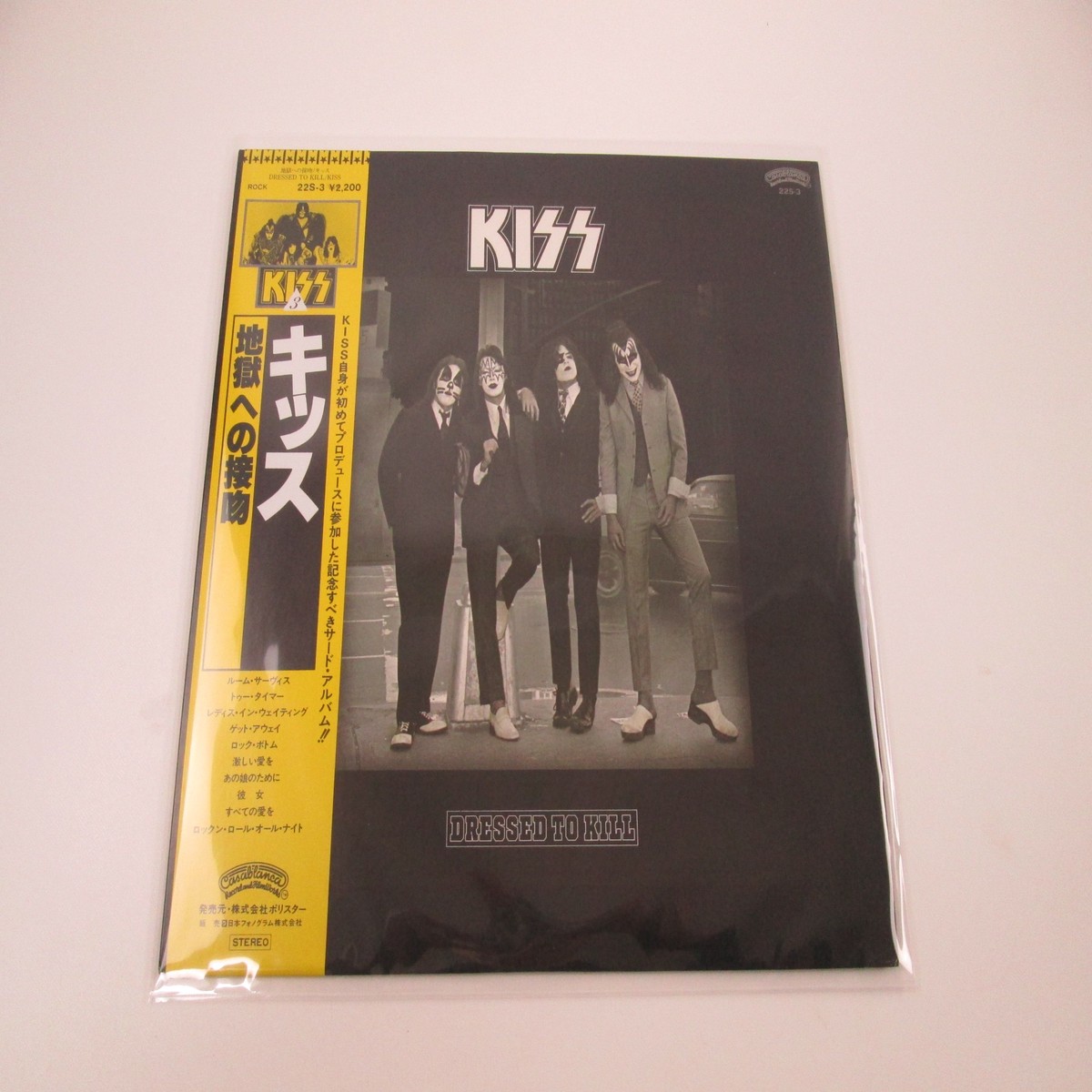 Kiss Dressed To Kill Casablanca 22S-3 with OBI LP Vinyl Japan Ver