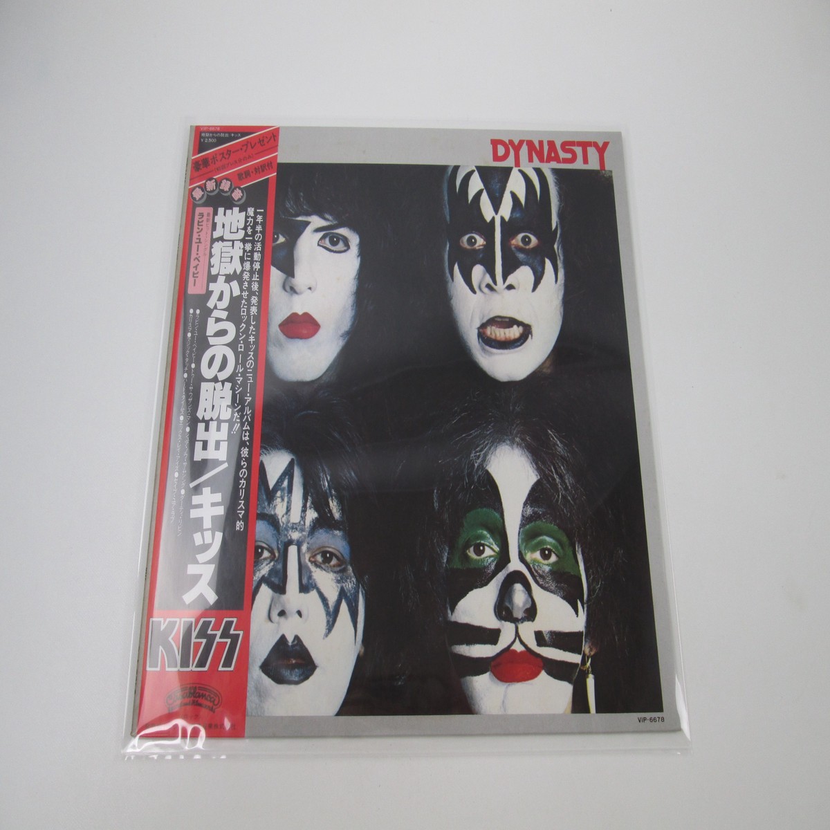 Kiss Dynasty Casablanca VIP-6678 1st Press with OBI Japan LP Vinyl