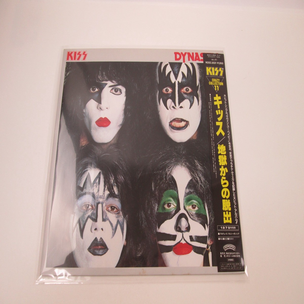 Kiss Dynasty ROOC-2021 with OBI Japan LP Vinyl