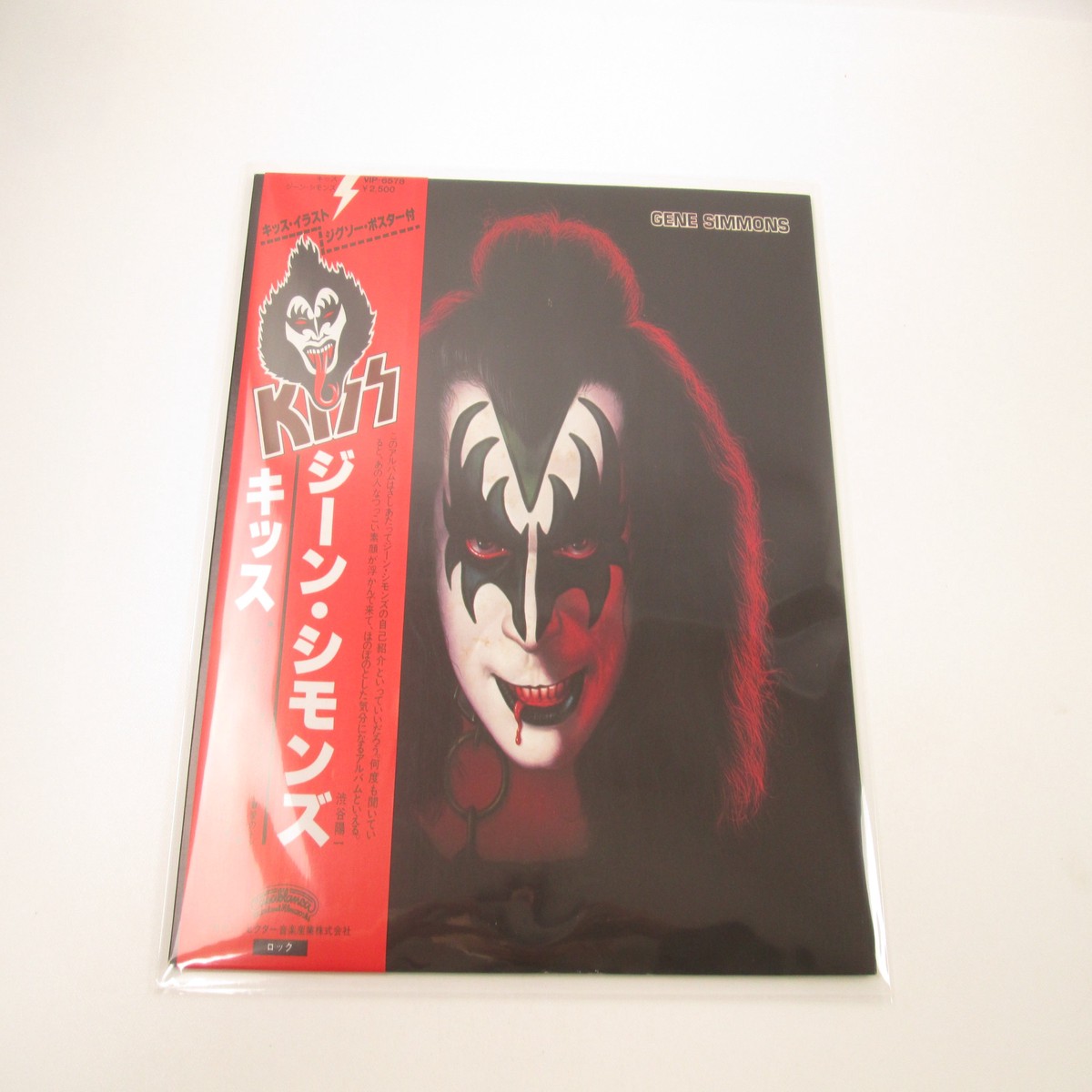 Kiss Gene Simmons Casablanca VIP-6578 with OBI Poster Japan LP Vinyl