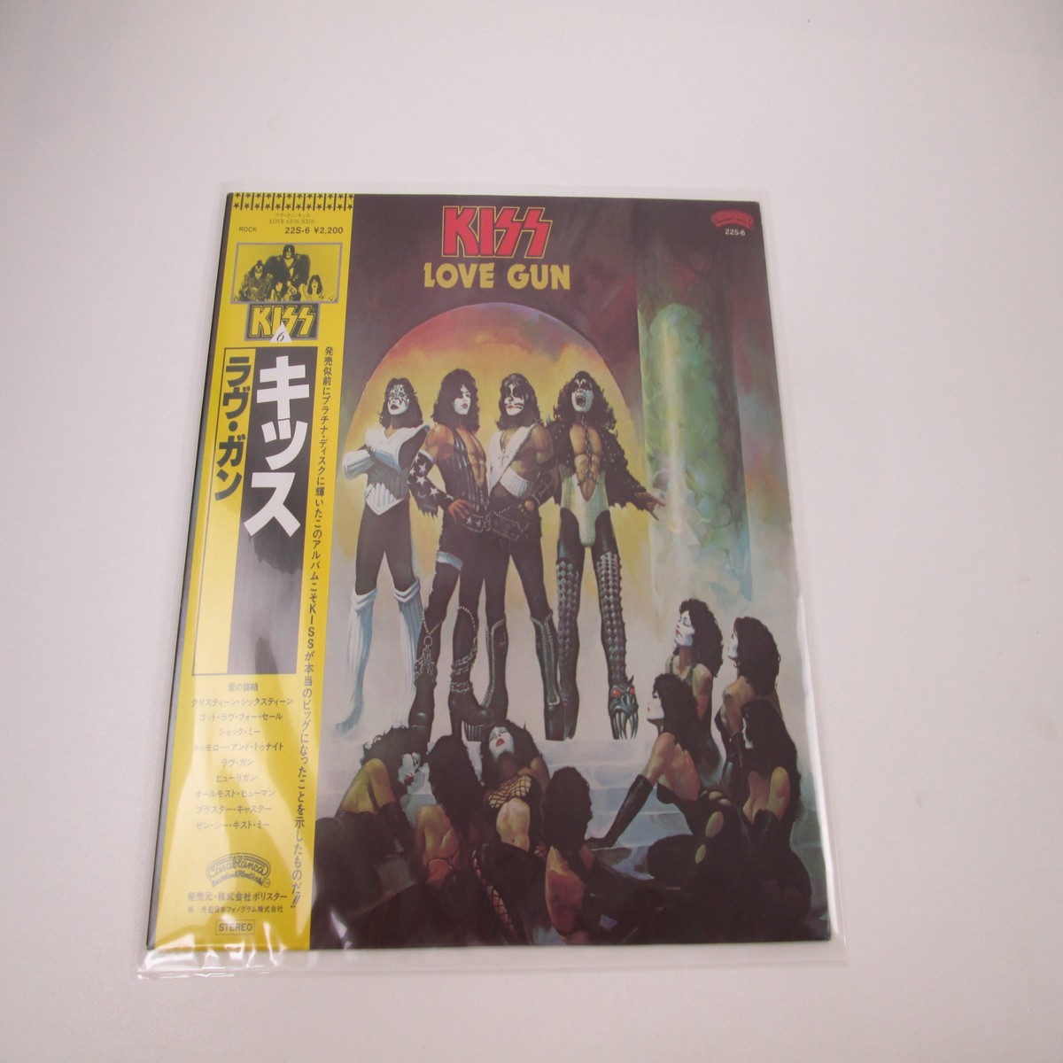 Kiss Love Gun Casablanca 22S-6 with OBI Japan LP Vinyl