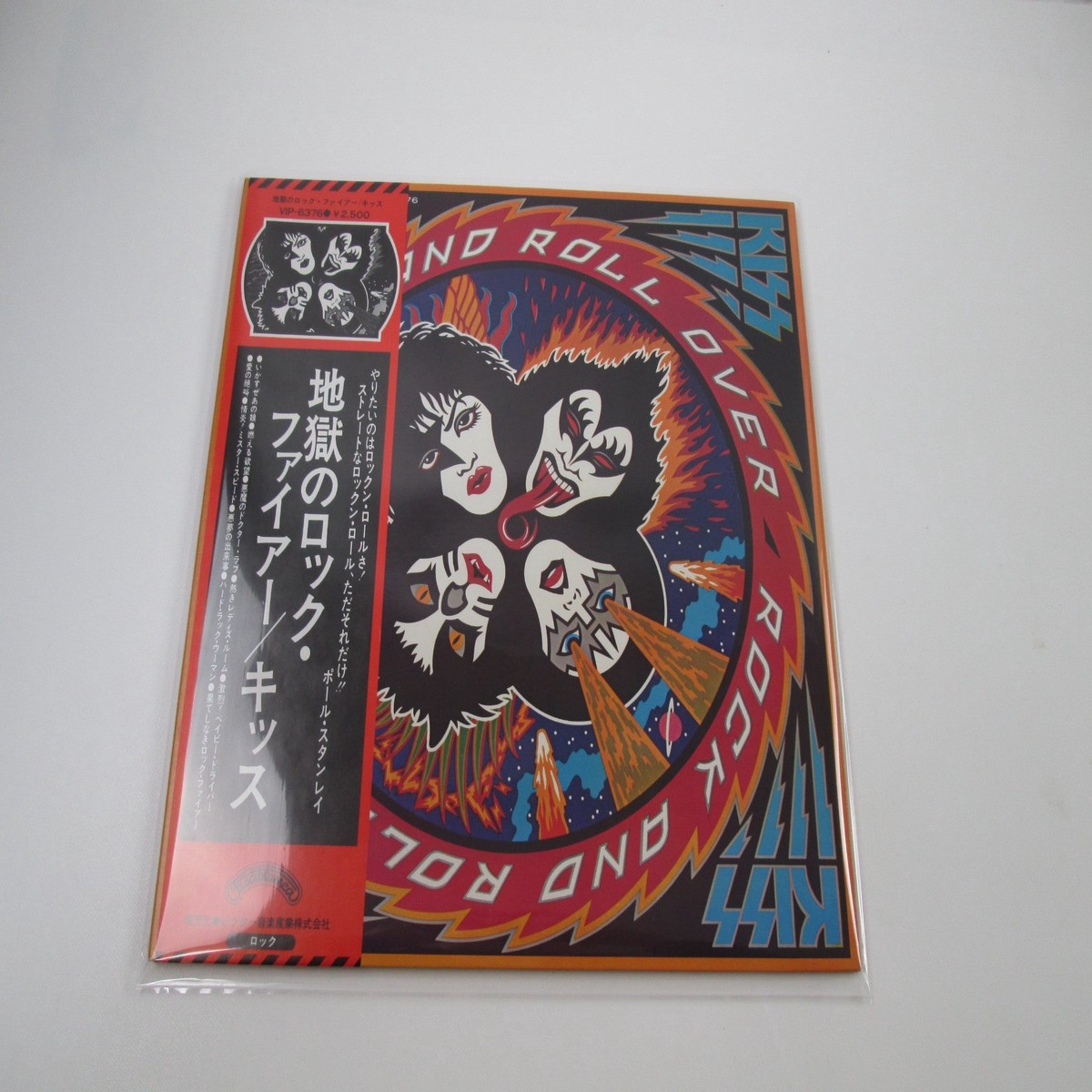KISS ROCK AND ROLL OVER CASABLANCA VIP-6376 with OBI Poster Japan LP Vinyl