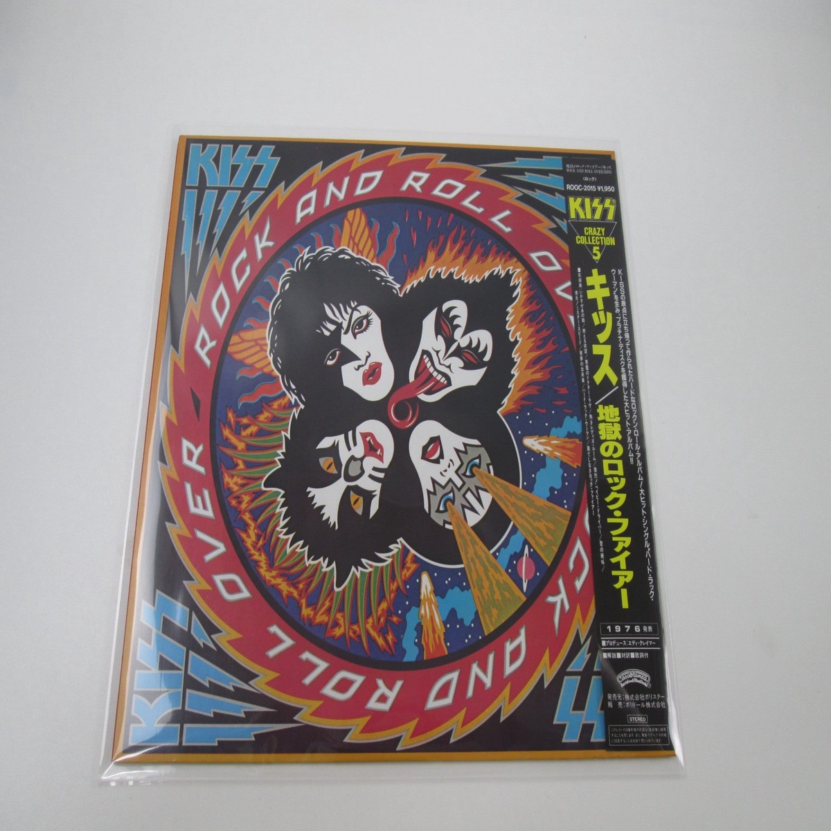 Kiss Rock And Roll Over ROOC-2015 with OBI Japan LP Vinyl