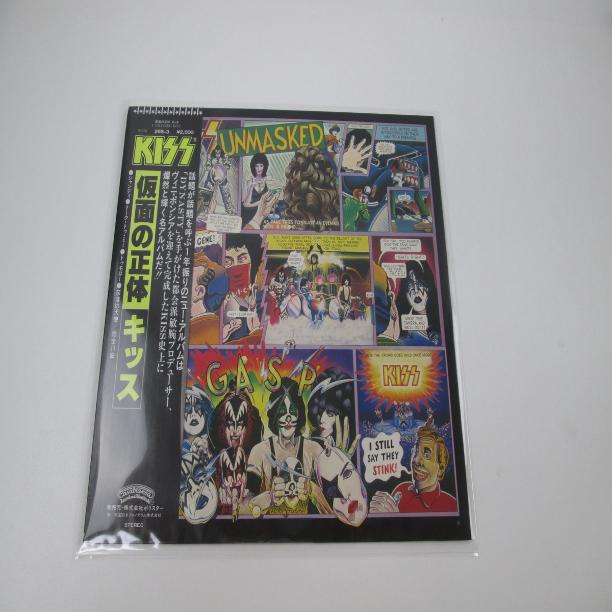KISS UNMASKED CASABLANCA 25S-3 with OBI Japan LP Vinyl