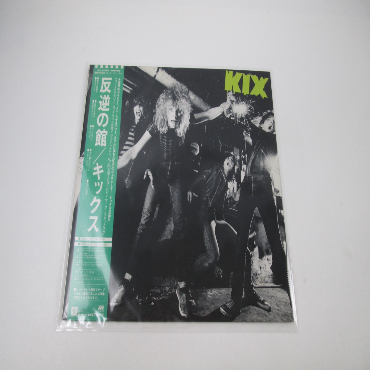 Kix Atlantic P-11105A with OBI Japan LP Vinyl