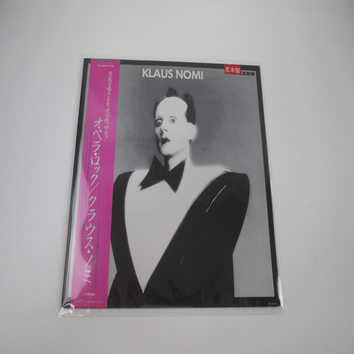 Klaus Nomi Promo VIL-6124 with Japan LP Vinyl