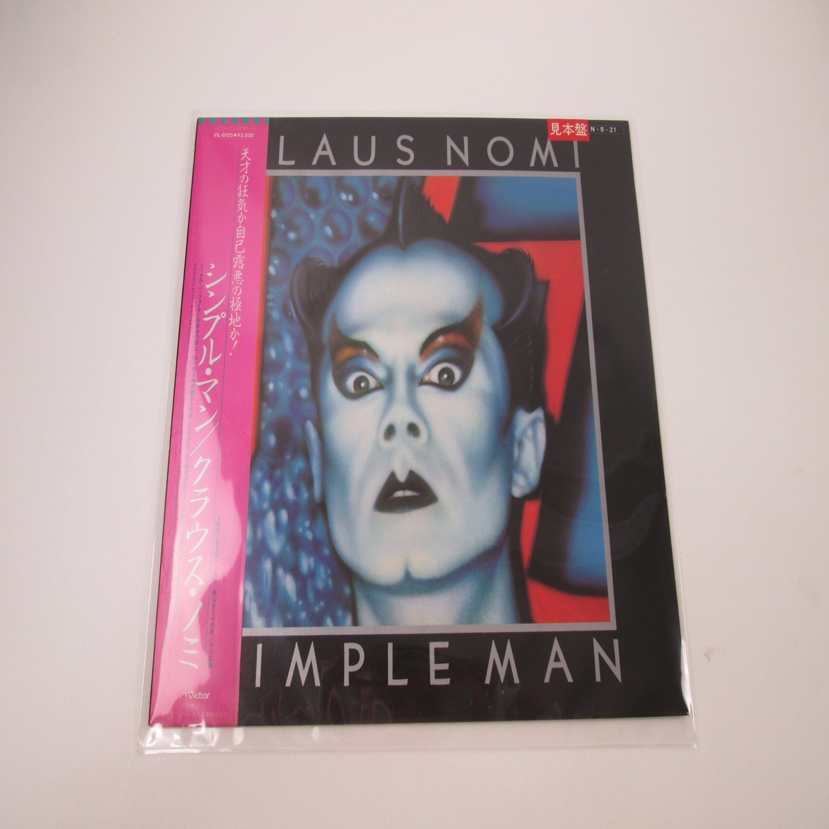 Klaus Nomi Simple Man Promo VIL-6125 with OBI Japan LP Vinyl