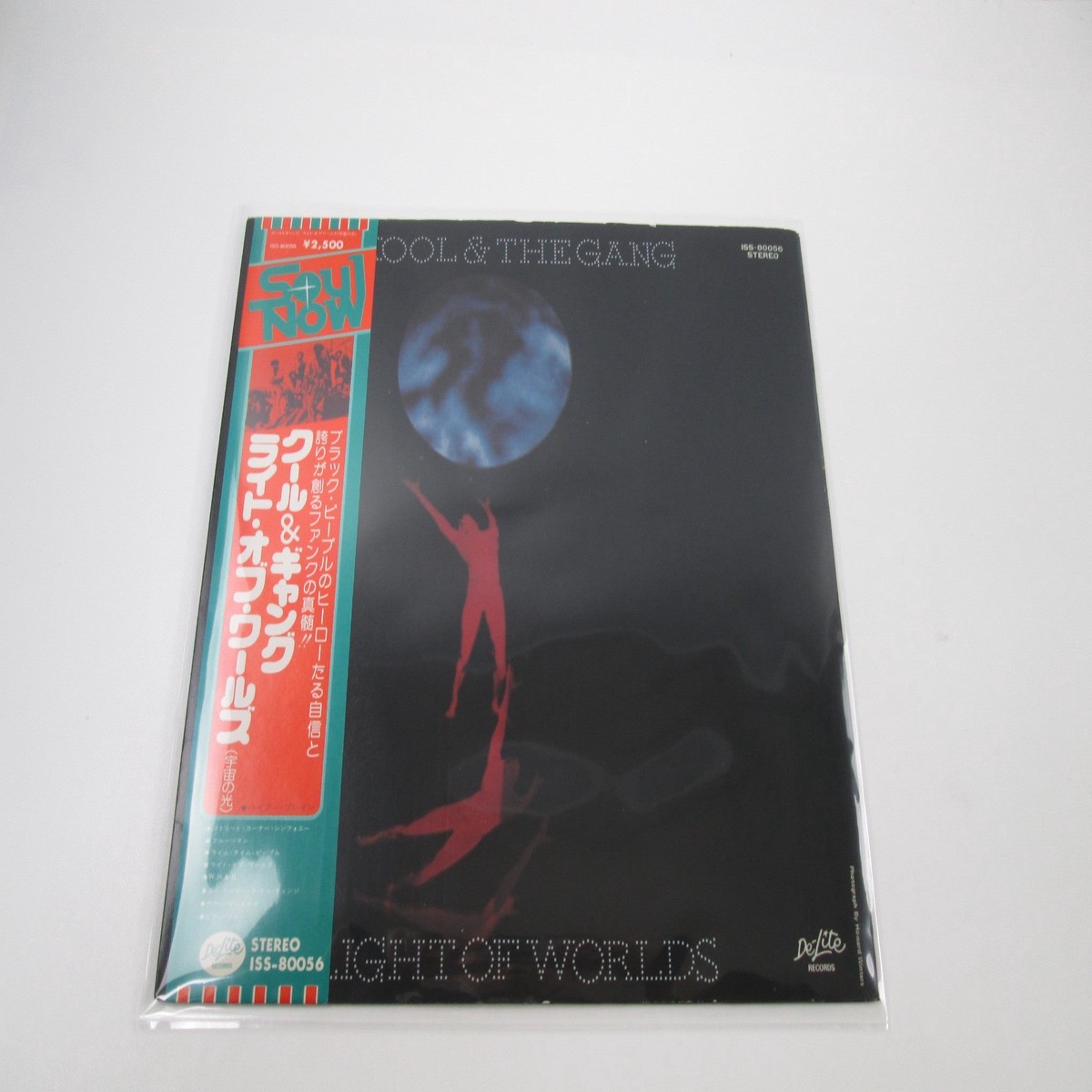 KOOL & THE GANG LIGHT OF WORLDS ISS-80056 with OBI Japan LP Vinyl