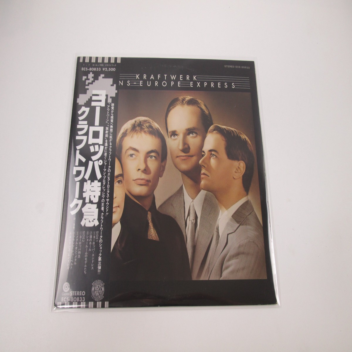 KRAFTWERK TRANSEUROPE EXPRESS CAPITOL ECS-80833 with OBI Japan LP Vinyl