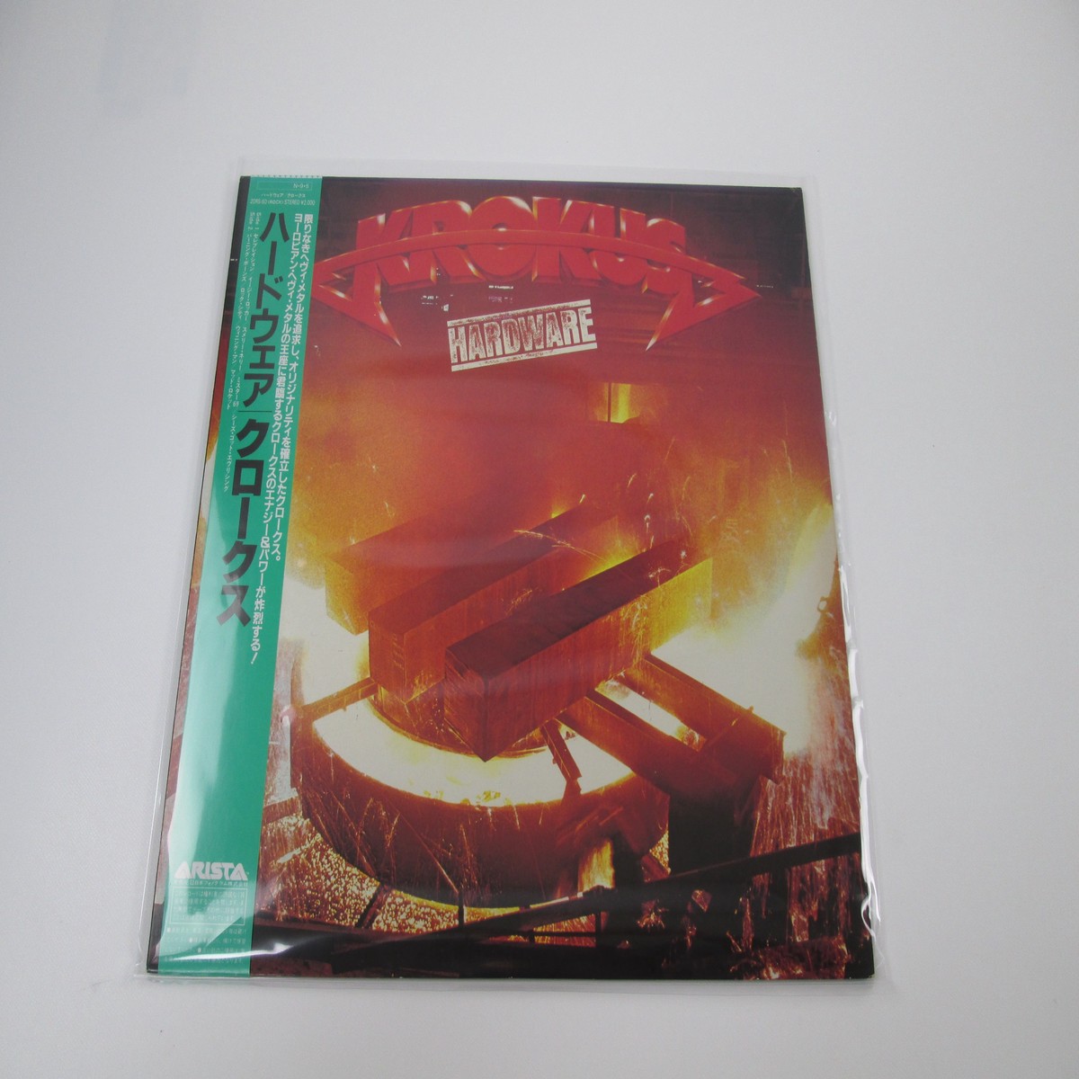 KROKUS HARDWARE ARIOLA 20RS-60 with OBI Japan VINYL LP