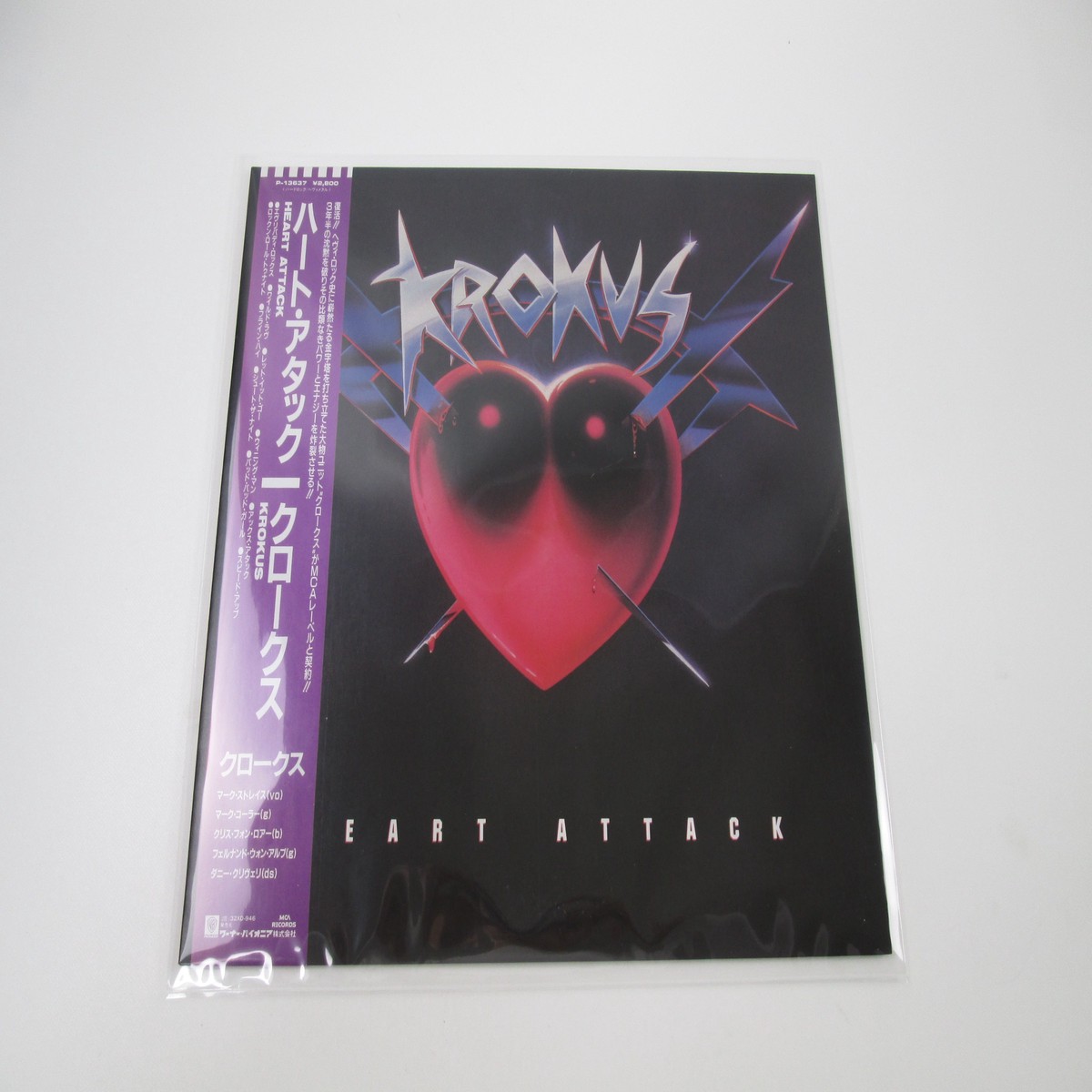 Krokus Heart Attack P-13637 Promo with OBI Japan LP Vinyl