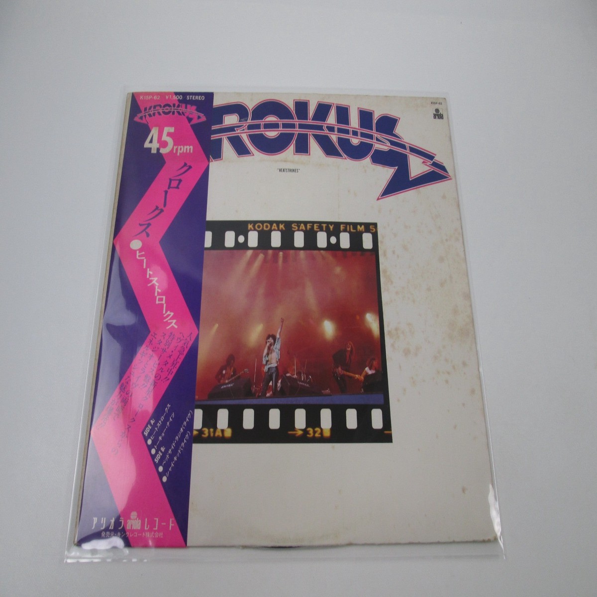 Krokus Heatstrokes K15P-62 with OBI Japan LP Vinyl