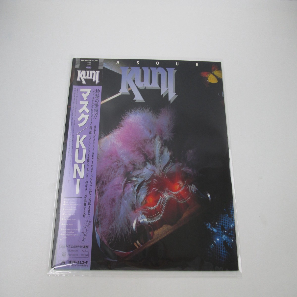 Kuni Masque 28MM 0520 with OBI Japan LP Vinyl