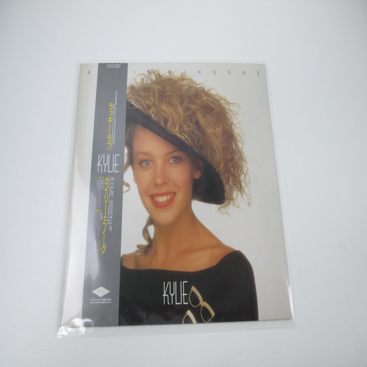 Kylie Minogue Kylie Promo ALI-28109 with OBI Japan LP Vinyl