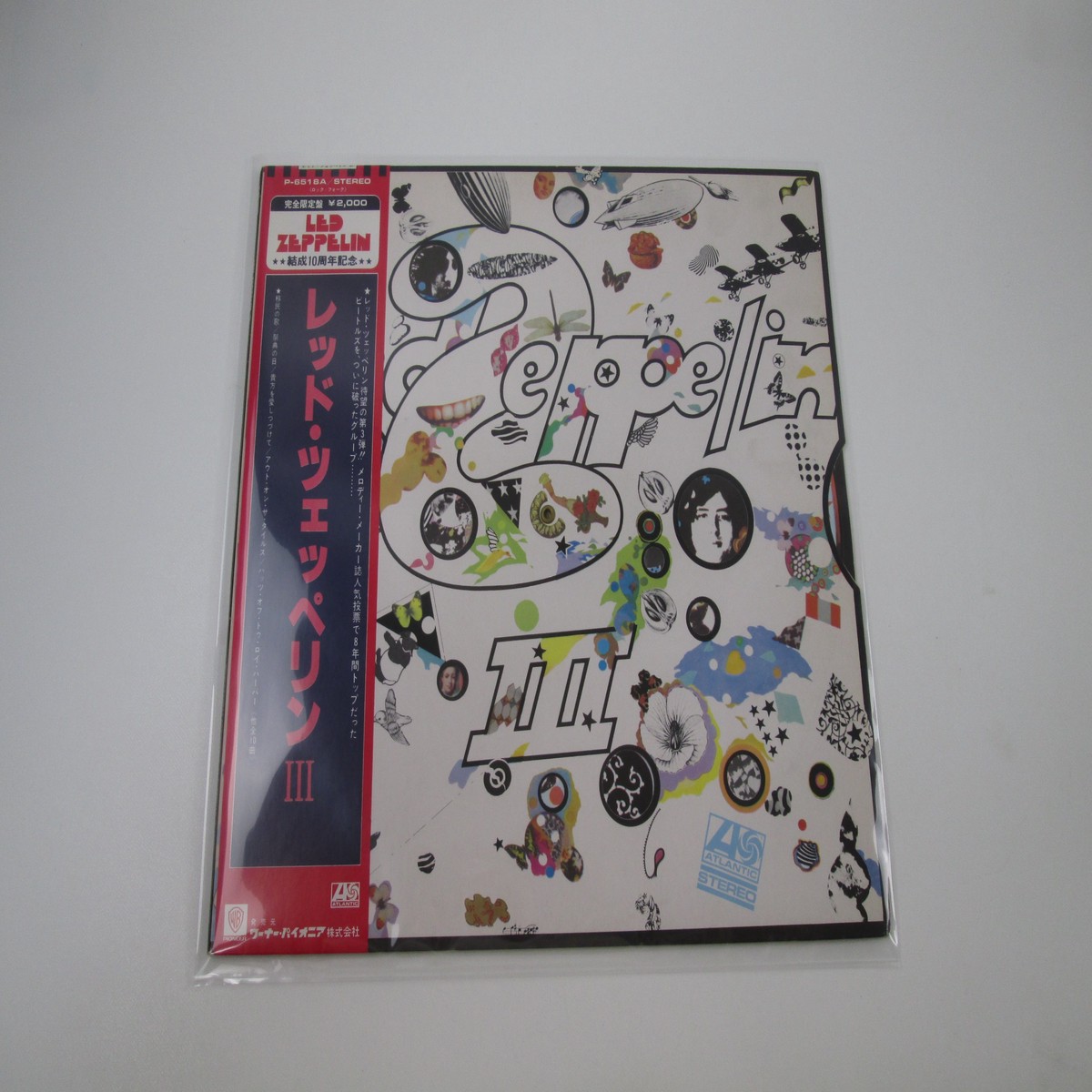 LED ZEPPELIN 3 ATLANTIC P-6518A with OBI Japan LP Vinyl