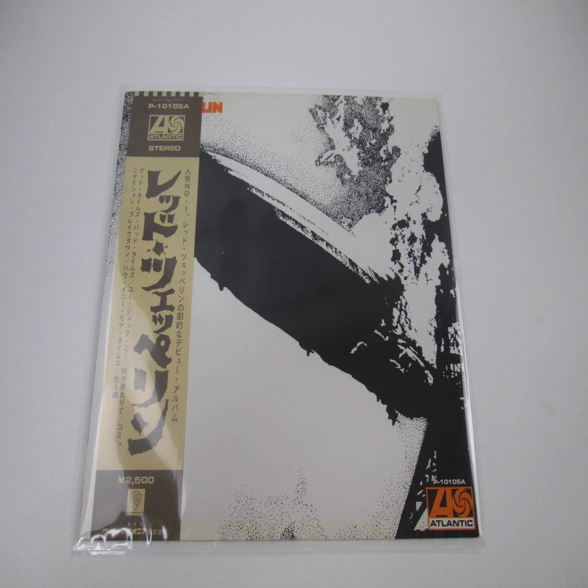 LED ZEPPELIN ATLANTIC P-10105A with OBI Japan LP Vinyl