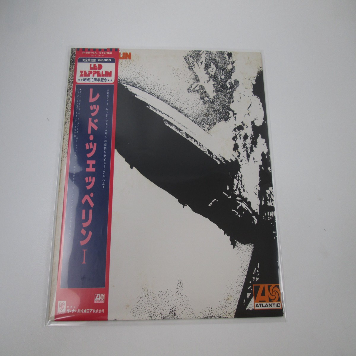 Led Zeppelin P-6516A with OBI Japan LP Vinyl