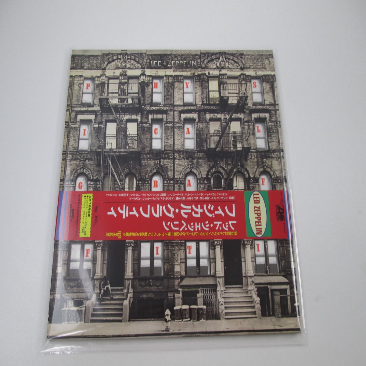Led Zeppelin Physical Graffiti AMJY-2005,6 OBI LP Vinyl Japan
