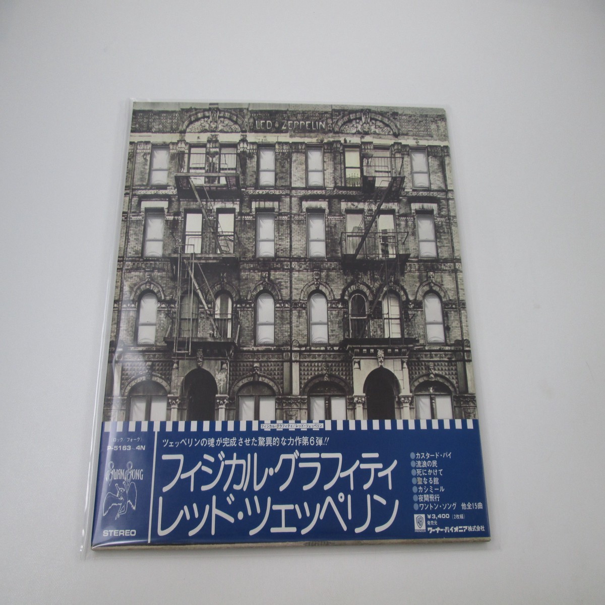 Led Zeppelin Physical Graffiti Swan Song P-5163,4N with OBI Japan LP Vinyl
