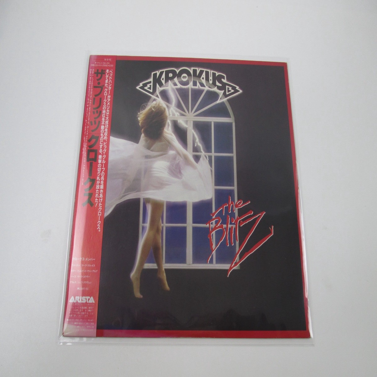 Krokus The Blitz Arista 25RS-228 with OBI Japan LP Vinyl