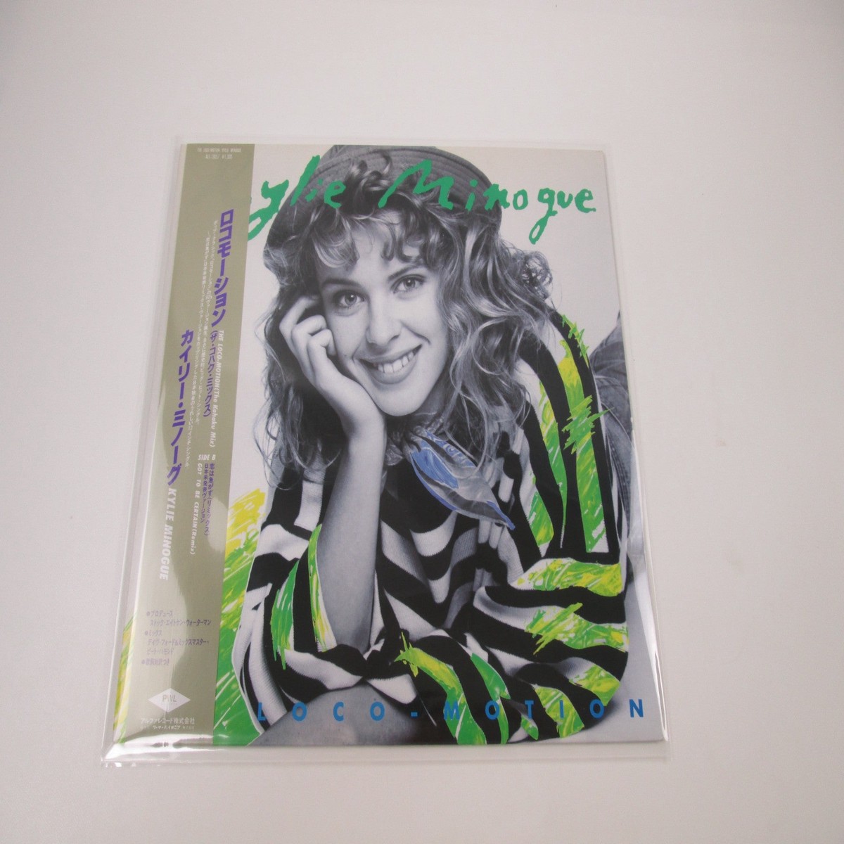 Kylie Minogue The Loco-motion ALI-13057 with OBI Japan LP Vinyl