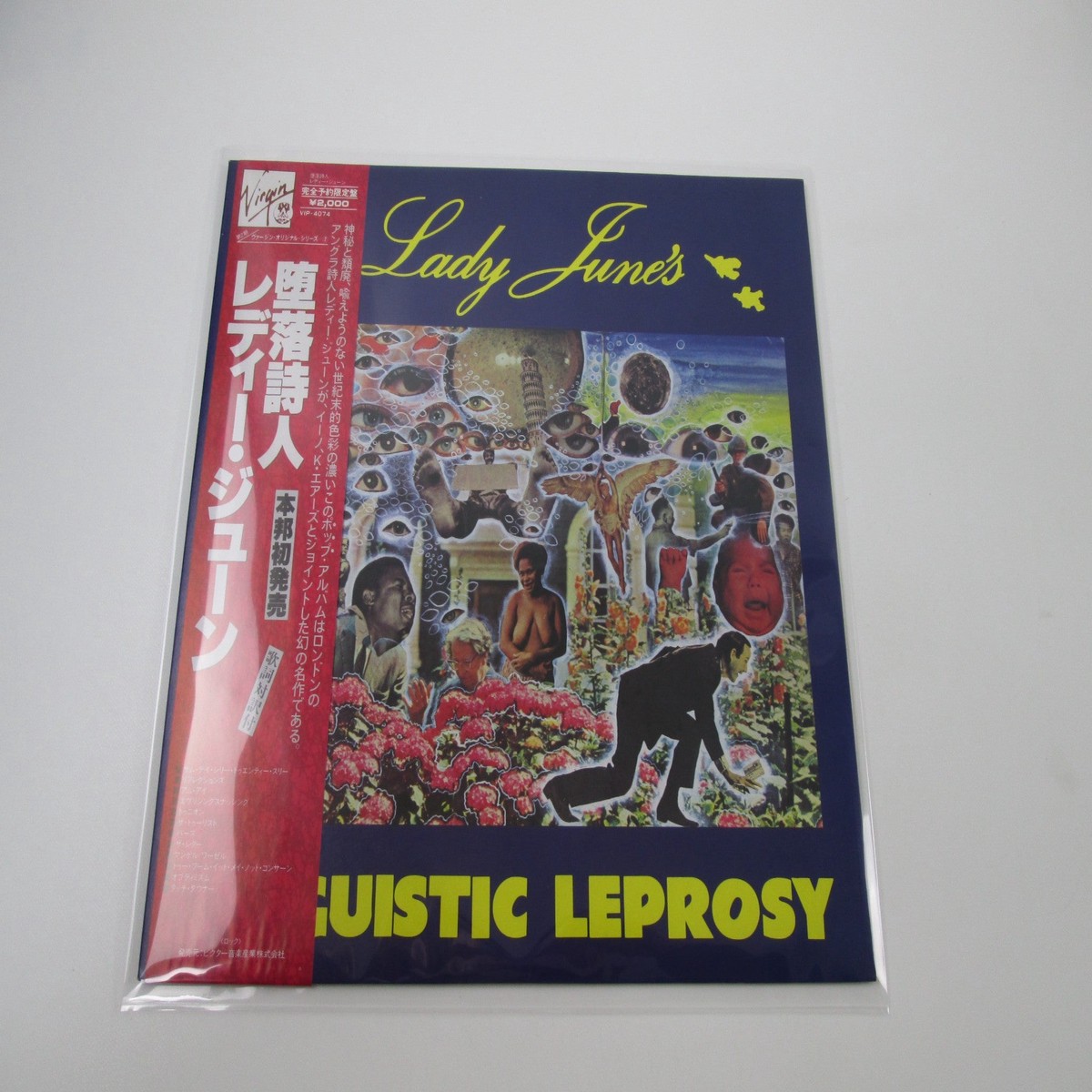 Lady June's Linguistic Leprosy VIP-4074 with OBI Japan LP Vinyl
