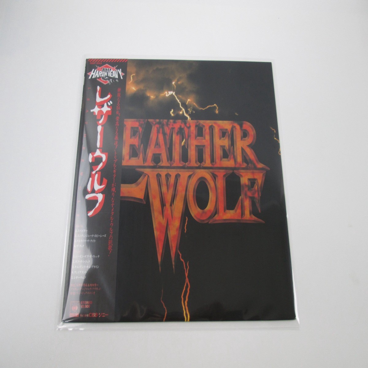 Leatherwolf 28AP 3053 with OBI Japan LP Vinyl