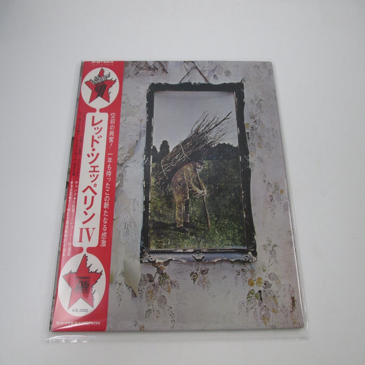 LED ZEPPELIN 4 ATLANTIC P-8166A with Rock Age OBI Japan LP Vinyl