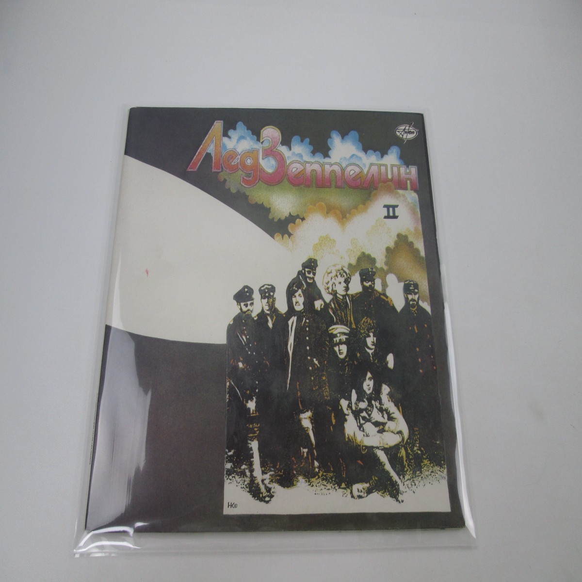Led Zeppelin II III 00121-4 LP Vinyl