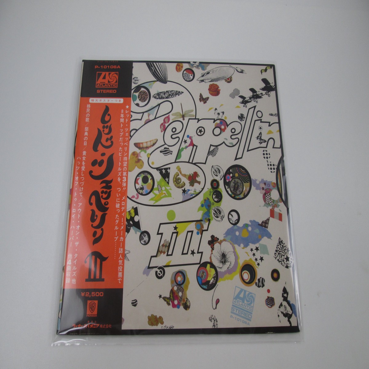 Led Zeppelin III Atlantic P-10106A with OBI Poster Japan LP Vinyl B