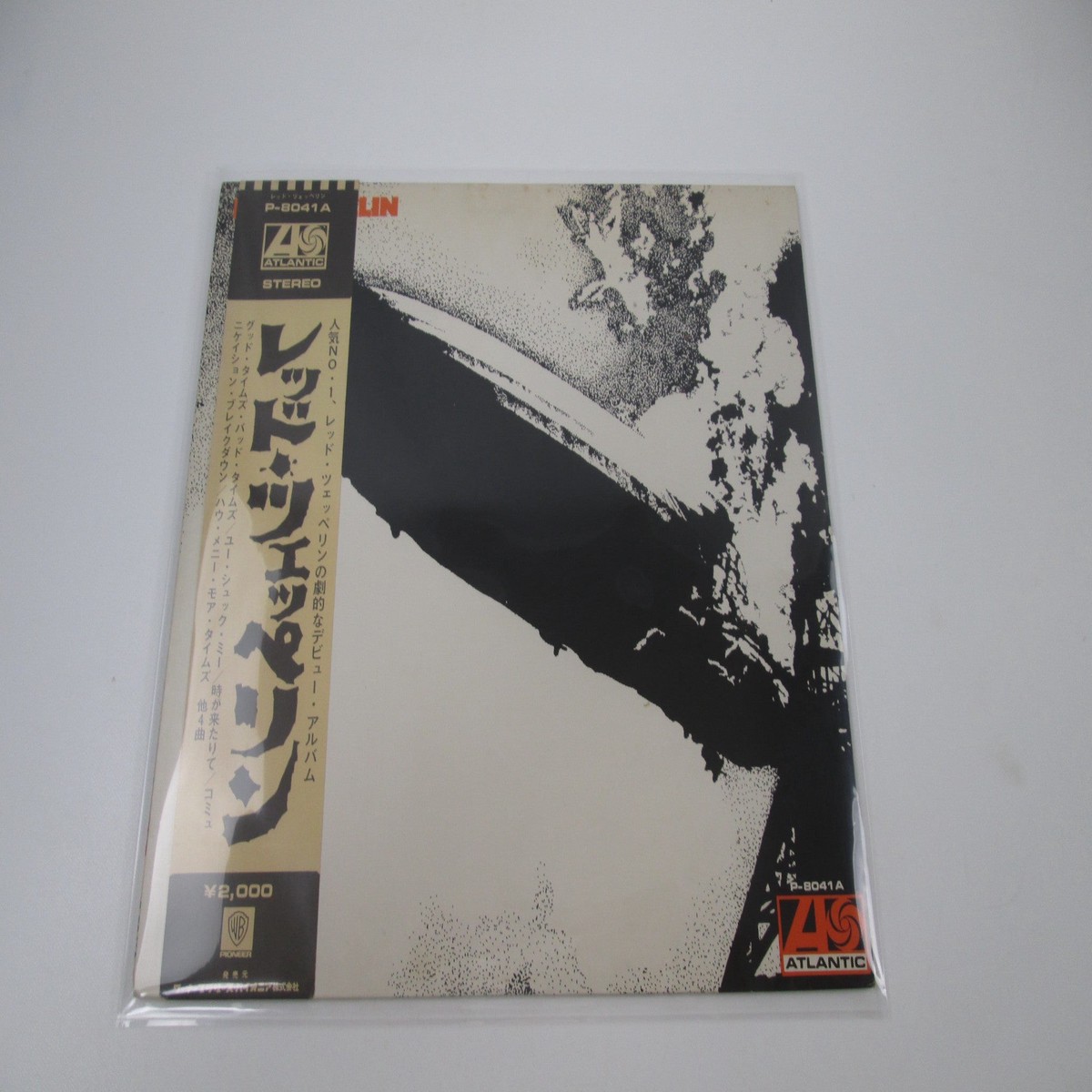 Led Zeppelin P-8041 with OBI Japan LP Vinyl