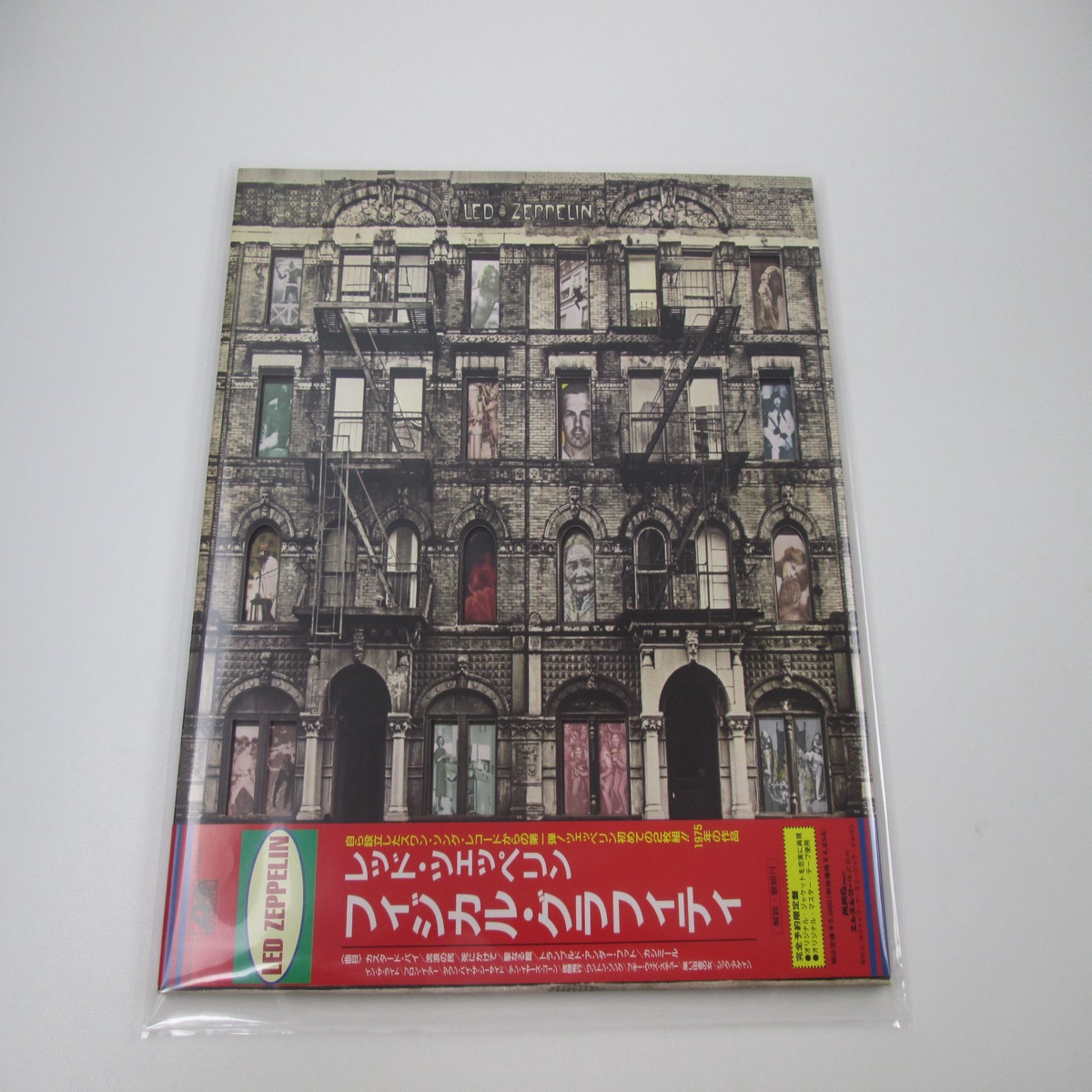 Led Zeppelin Physical Graffiti AMJY-2005,6 OBI LP Vinyl Japan
