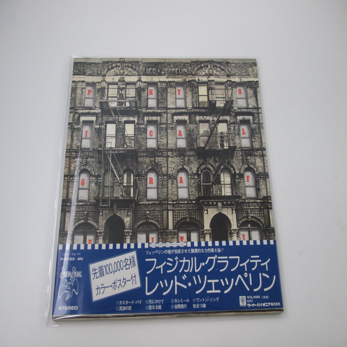 Led Zeppelin Physical Graffiti P-5163~4N with OBI Poster Japan LP Vinyl