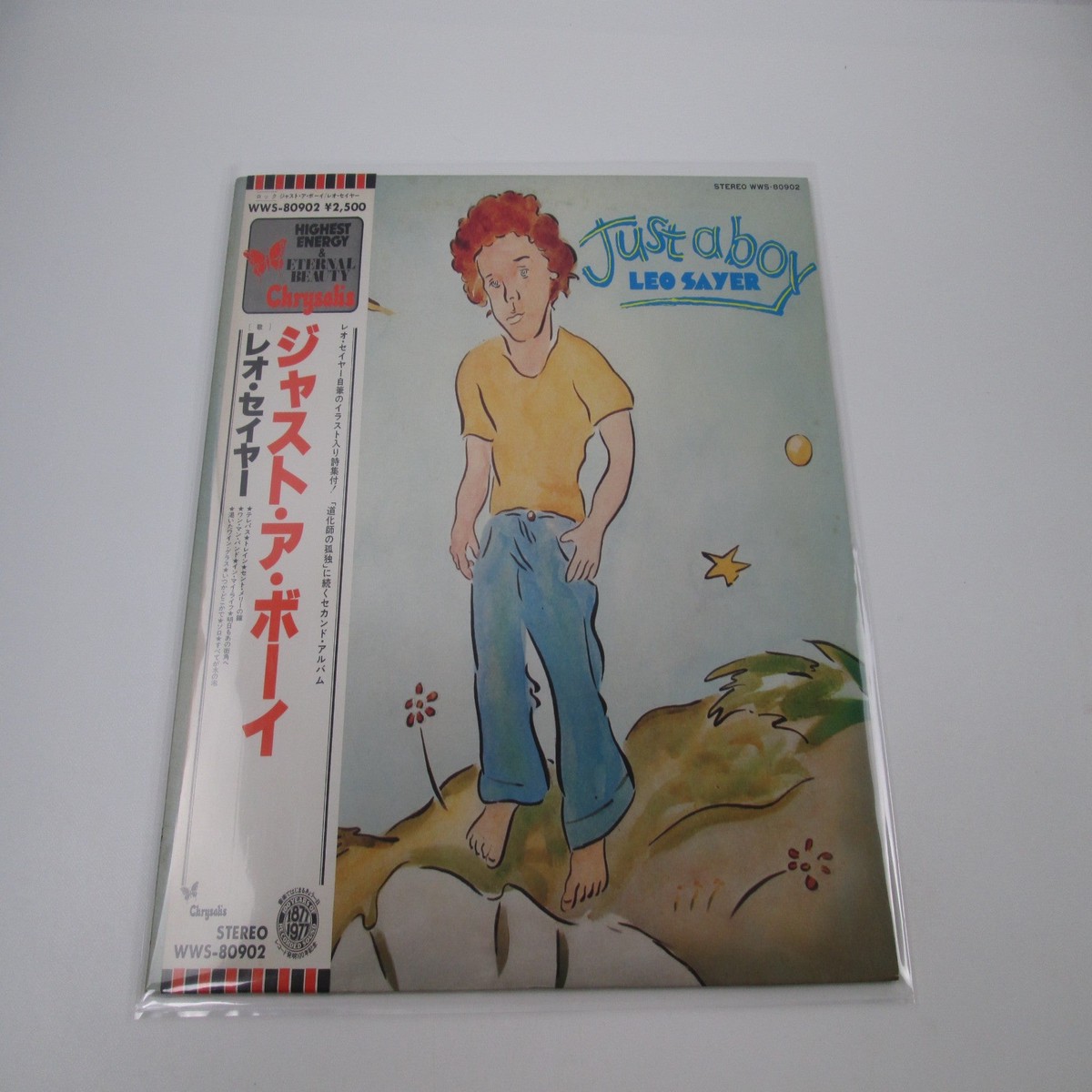 Leo Sayer Just A Boy Promo WWS-80902 with OBI Japan LP Vinyl