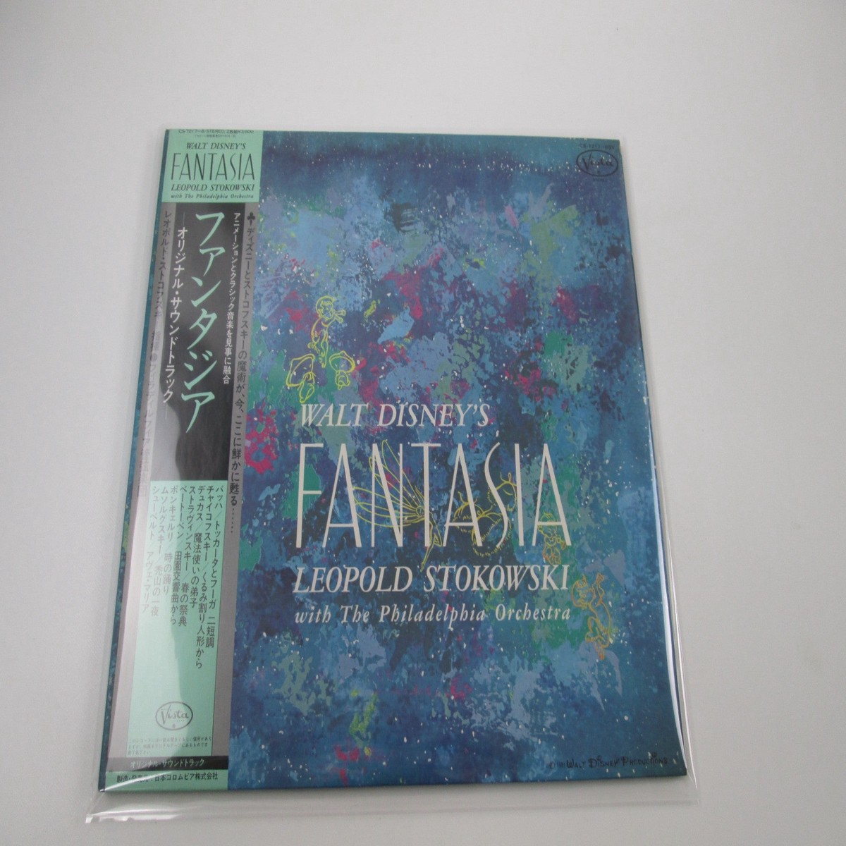 Leopold Stokowski Walt Disney's Fantasia CS-7217,8-BV with OBI Japan LP Vinyl