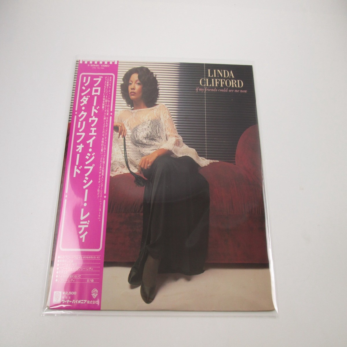 Linda Clifford If My Friends Could See Me Now P-10564W with OBI Japan LP Vinyl