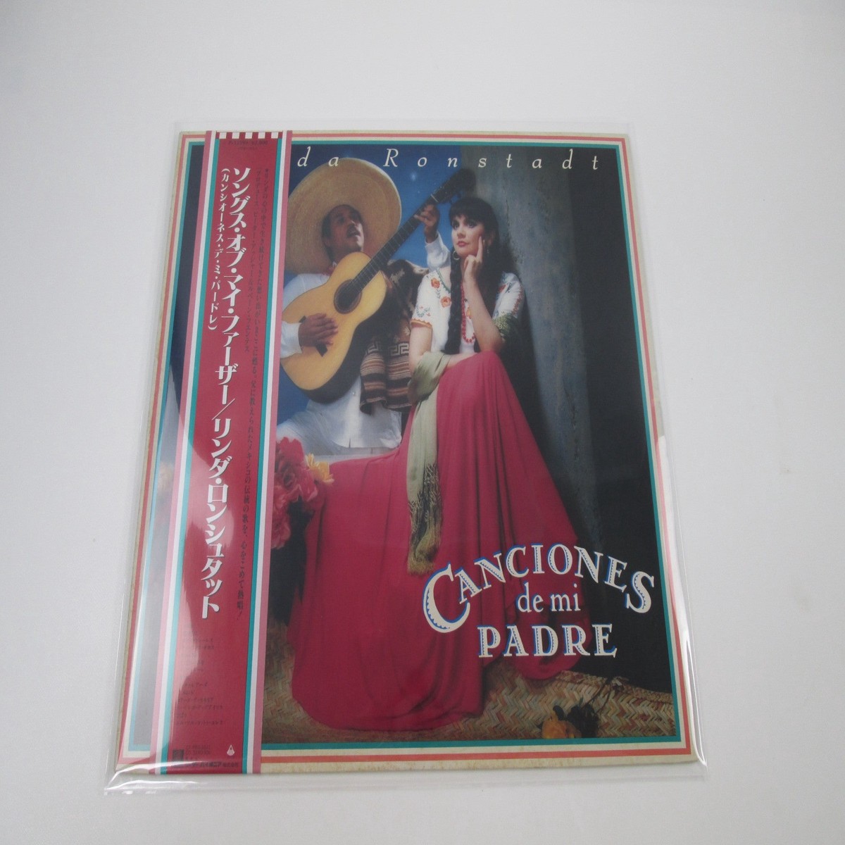 Linda Ronstadt Canciones De Mi Padre P-13599 with OBI Japan LP Vinyl