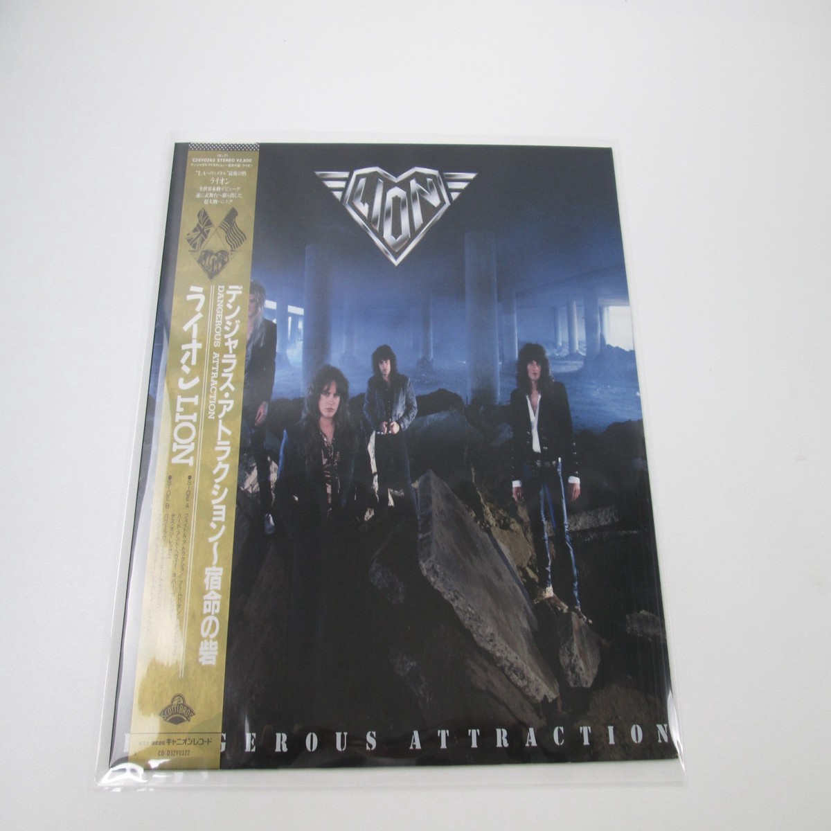 Lion Dangerous Attraction C28Y 0262 with OBI Japan LP Vinyl