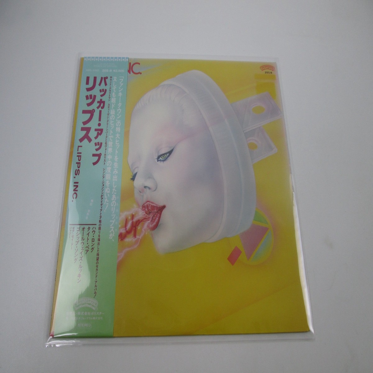 Lipps, Inc. Pucker Up Casablanca 25S-8 Promo with OBI Japan LP Vinyl