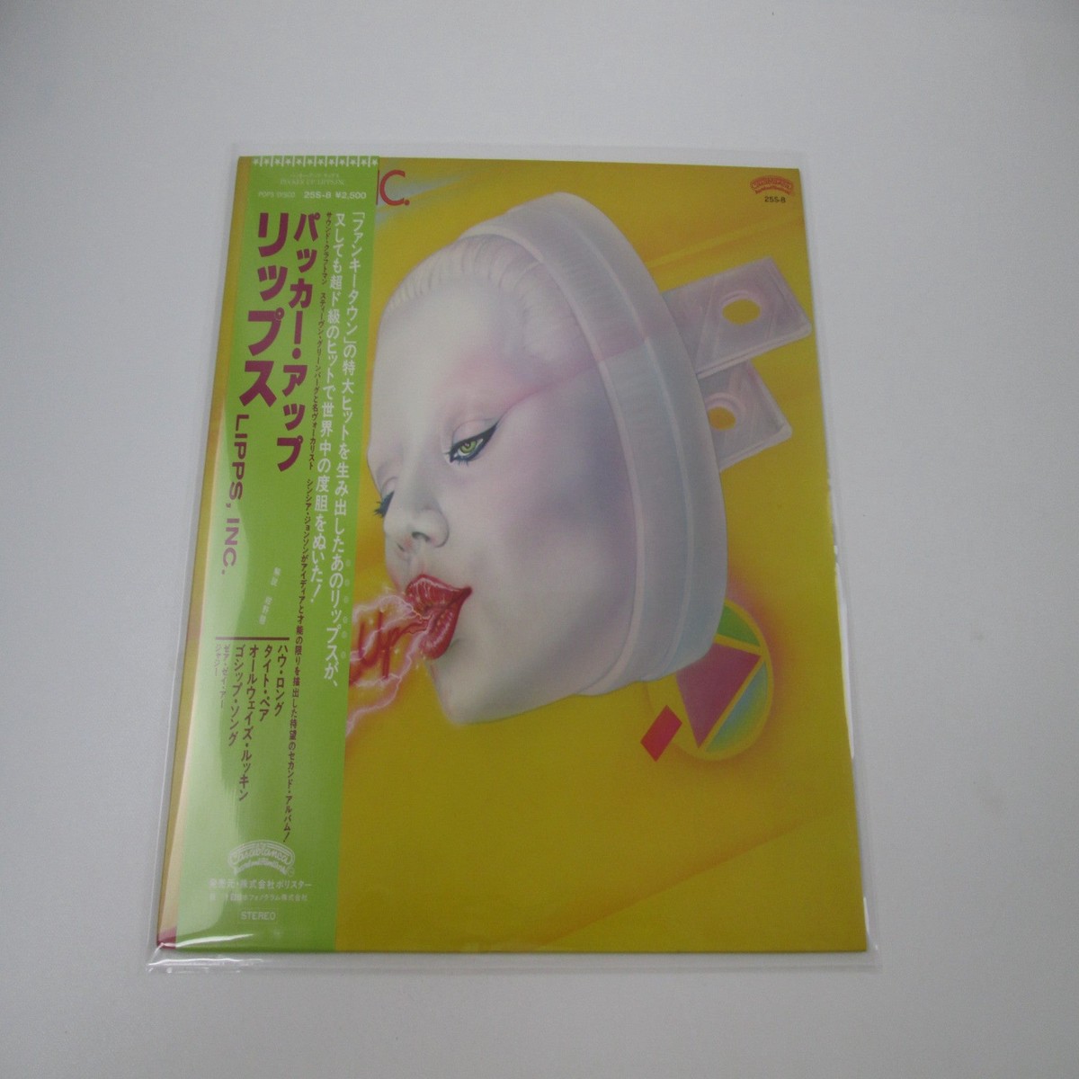 Lipps, Inc. Pucker Up Casablanca 25S-8 with OBI Japan LP Vinyl