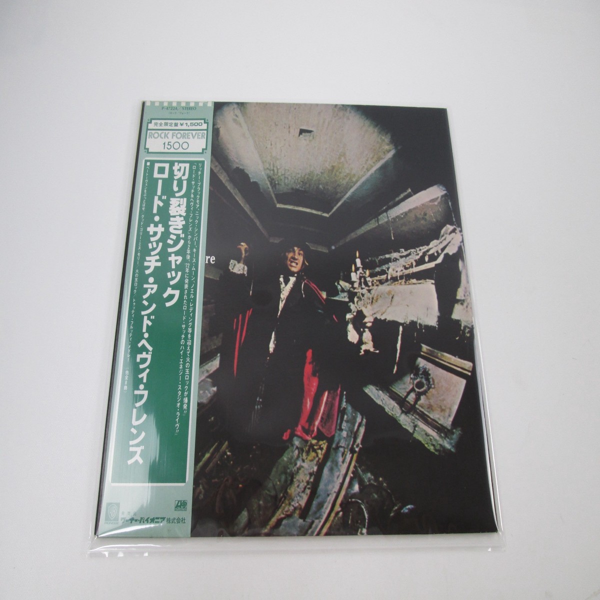 Lord Sutch Hands Of Jack The Ripper P-4722A with OBI Japan LP Vinyl