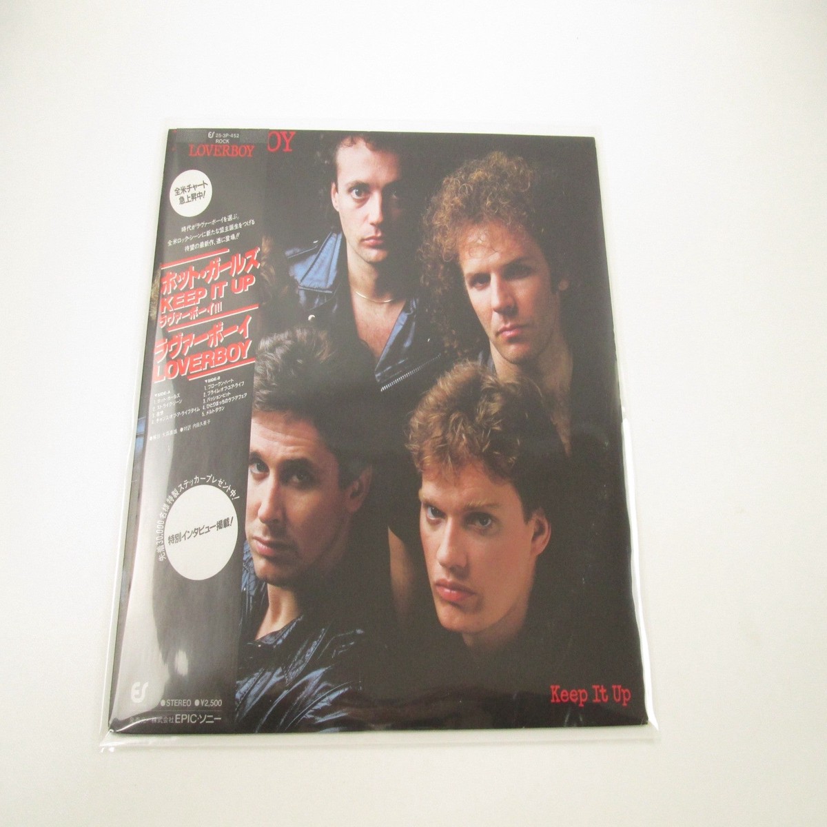 Loverboy Keep It Up Promo 25 3P-452 with OBI Japan LP Vinyl