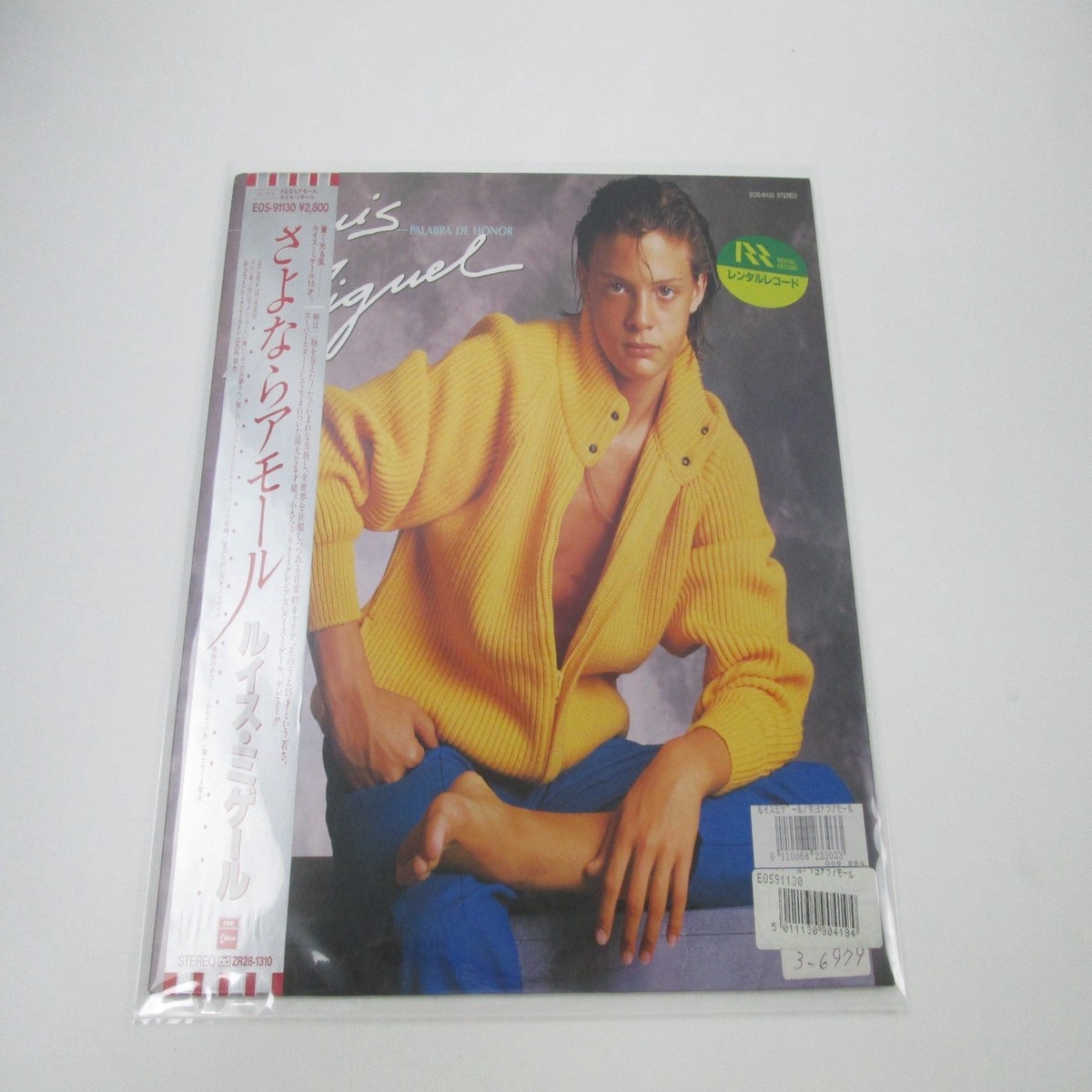 Luis Miguel Palabra De Honor EOS-91130 with OBI Japan LP Vinyl