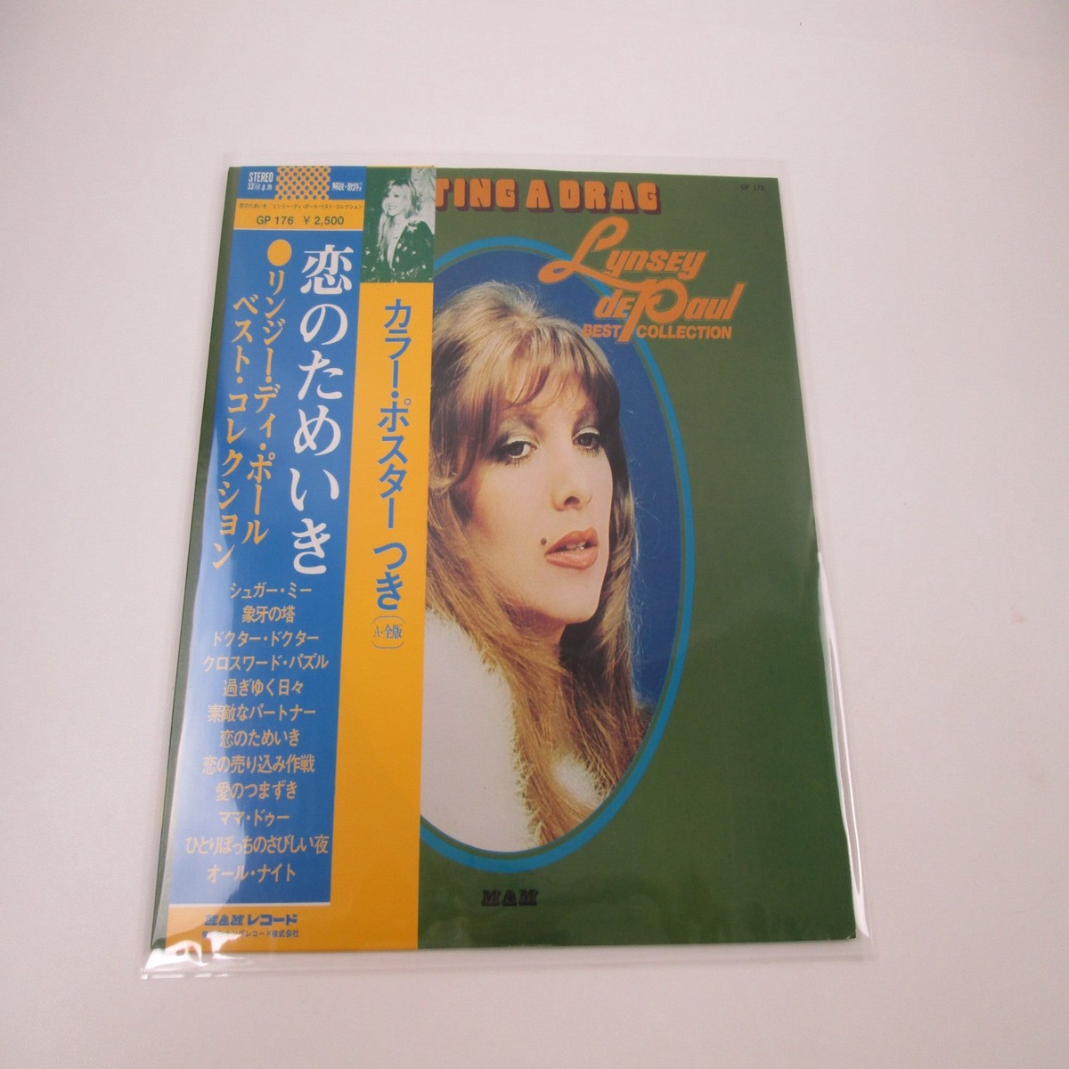 Lynsey De Paul Getting A Drag - Best Collection GP-176 with OBI Japan LP Vinyl